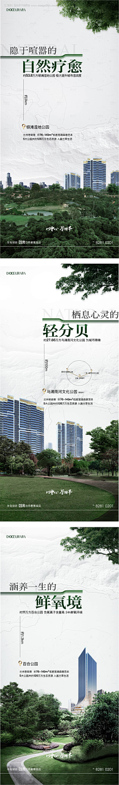 ┊魔ˇ羯oO采集到建发郎云