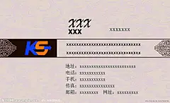 印花名片大图 点击还原