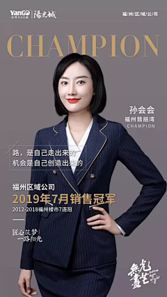酷盖的最爱采集到销冠