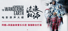 贰零零玖采集到网易云音乐