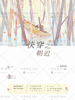 云想衣裳☁已闭社采集到☁云想衣裳.出单合集