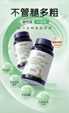 福恒生采集到健康