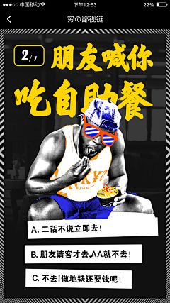 HH-Double采集到海报