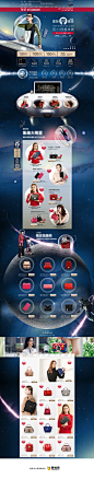 dissona女包包包天猫双11预售双十一预售页面设计 更多设计资源尽在黄蜂网http://woofeng.cn/
