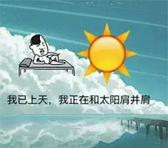 金馆长QQ表情系列，全套恶搞金馆长图片_第2页_QQ表情包下载_表情党