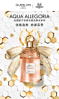 Guerlain娇兰官方旗舰店