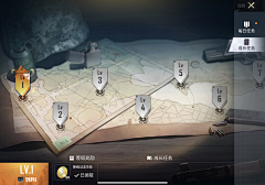 誓痕1采集到待归类采集