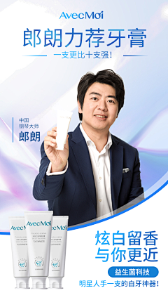 大写的文刀刘采集到人物海报