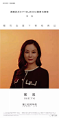 万科·锦上广告作品集 : 真不愧是万科
