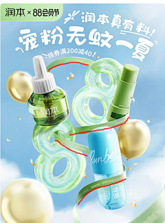 像风一样vvv采集到详情页
