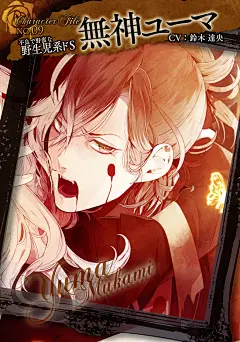 CG游戏资料魔鬼恋人人物壁纸场景设定集原画集