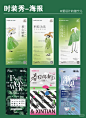 未来新中式的趋势都在这了！ - 小红书
