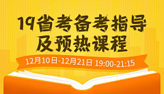 千牵纤采集到电商banner1