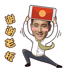 GK卓力数码采集到表情包
