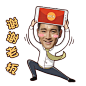 谢谢老板  #崔始源# vivo表情包
