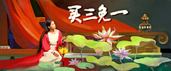 fdfdLibra采集到荷塘月色