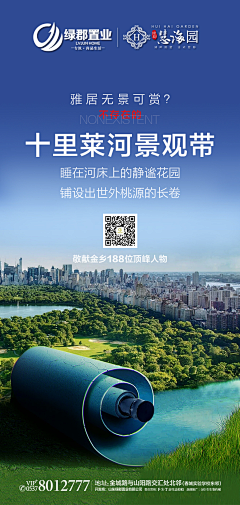 五月天852采集到公园