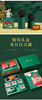 陶陶居x若来rolife联名款Nanci囡茜玉兔异色月饼广州酒家礼盒送礼-tmall.com天猫