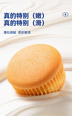 白舟1采集到牛奶合成 素材