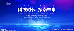 Rainbow_1019采集到科技背景