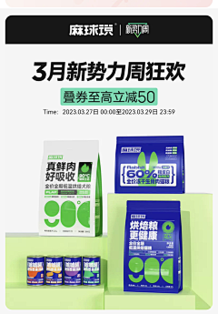 过去现在一并爱采集到桃子