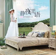 好福多祥 床 美式实木床单双人床 婚床地中海卧室家具 床+床头柜*1 1800*2000假抽床【图片 价格 品牌 报价】-京东