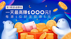 卡布达）采集到banner图