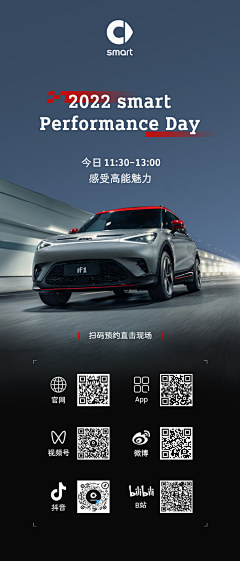 橡皮高采集到车·活动