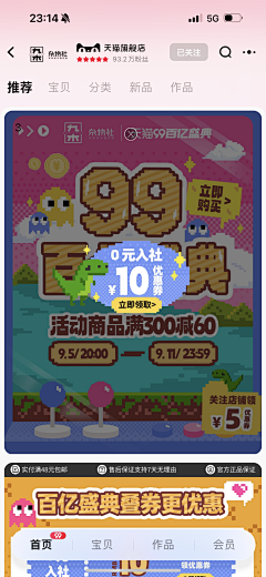 魚丸子采集到未分类