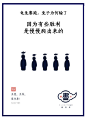 慢书房：慢书慢读，好心情慢慢来_海报设计 | Poster