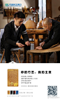 @民生信用卡 的个人主页 - 微博