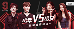 lulalafeilulalafei采集到banner
