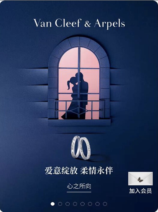梵克雅宝20230308135745