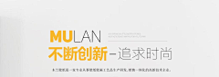 colllove采集到网站banner