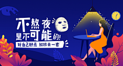 啊举个栗子采集到banner