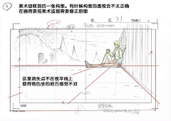 “雾岚”采集到漫画