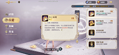 速溶威化采集到GAME UI