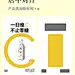 6种海报排版万能公式丨快速出图，提高转化
