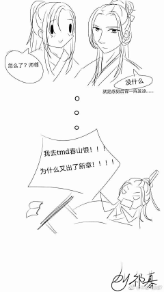 代号一九一采集到渣反