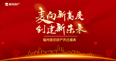 xiao鞋匠采集到banner