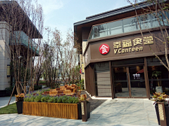 浩浩的小金库采集到西安万科-东方传奇