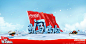 可口可乐“勇闯南极使命之旅”!酷站截图欣赏-编号：15726