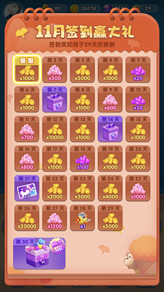 Sweet:::爱人采集到Q版luyaling