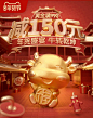 周六福旗舰店 |   看来饰品也很适合C4D来表现