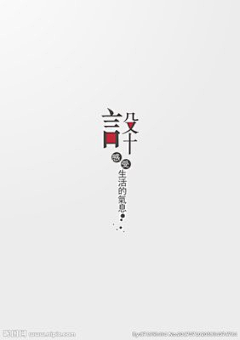 樊凡之辈采集到画册
