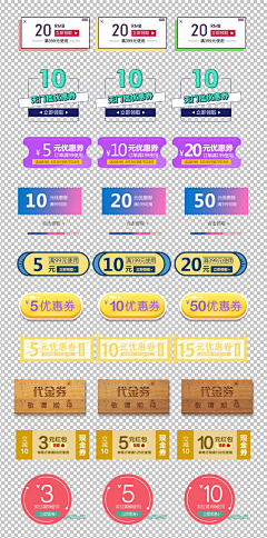 可乐小鸡腿采集到设计元素