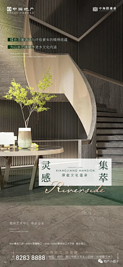 周东全丶采集到板式