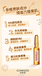 种草参考