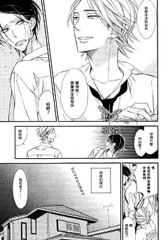 溺水的鱼：全一话 - CC漫画网