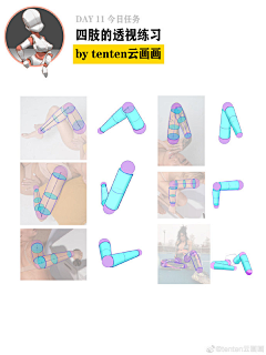 Riolllw采集到绘画技法